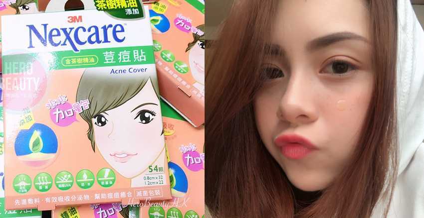 什么牌子的痘痘贴好用 什么牌子的痘痘贴好用