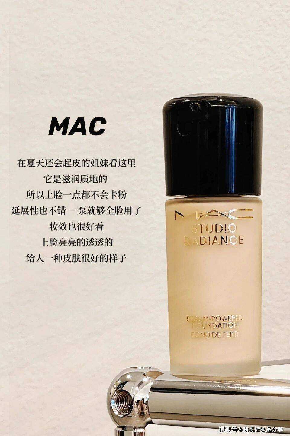 干皮姐妹的痛，超值粉底液推荐，分享6款适合干皮的大牌粉底液 