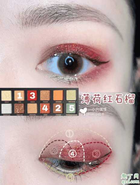 完美日记十二色圣诞小鹿眼影盘试色 完美日记眼影小鹿盘教程10