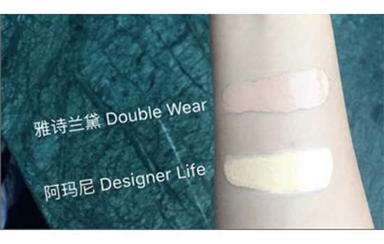阿玛尼和雅诗兰黛粉底液哪个好 阿玛尼粉底液和雅诗兰黛对比区别