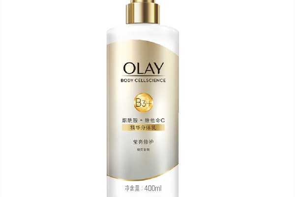 olay身体乳吗美白怎么样 olay身体乳有用吗
