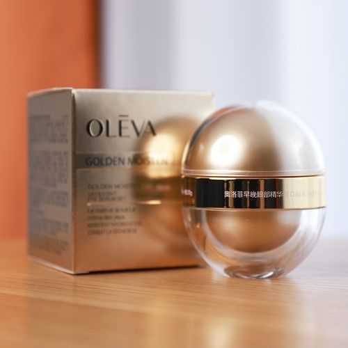 眼部精华会挥发吗