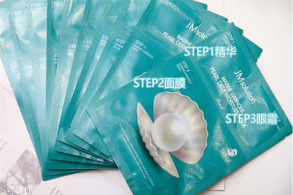 jm面膜怎么用三步骤