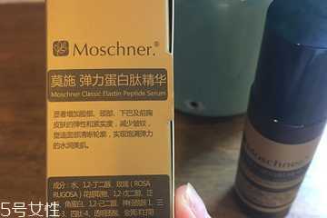 莫施护肤品怎么样?莫施护肤属于哪个档次 莫施护肤品怎么样?莫施护肤属于哪个档次