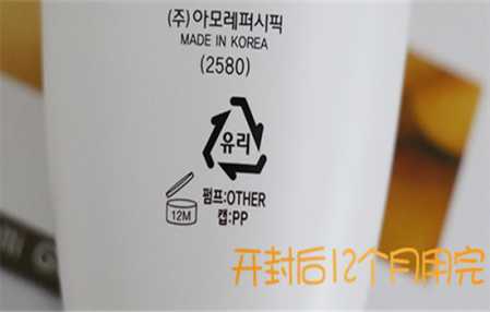 雪花秀保质期几年？雪花秀开封后多久过期