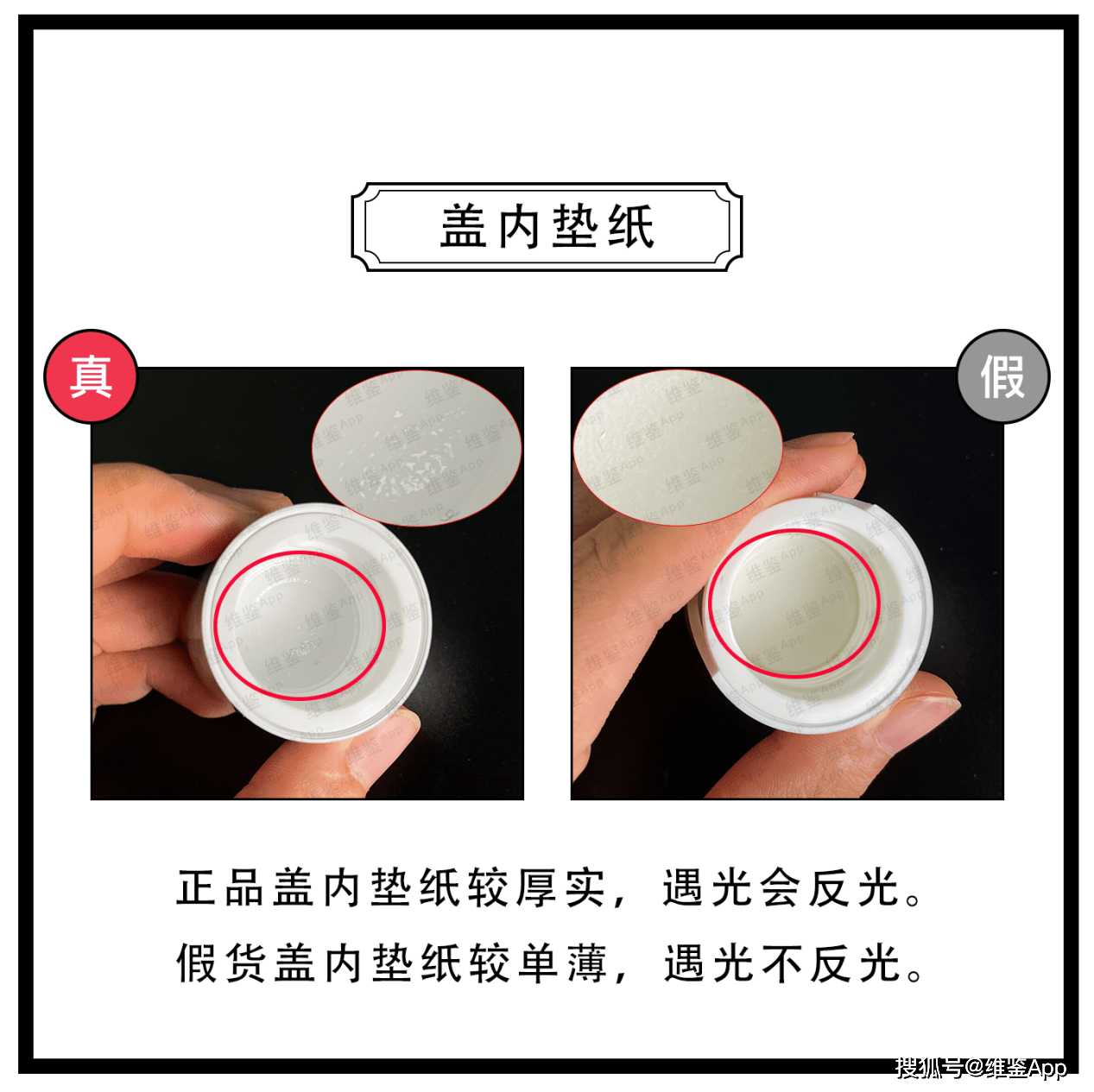 兰蔻极光水辨别真假正品的方法 兰蔻极光水辨别真假正品的方法