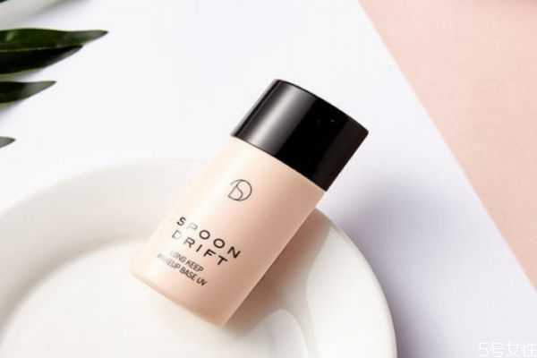 spoon drift隔离妆前乳怎么样