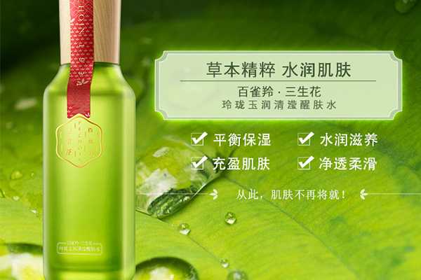 醒肤水的正确使用方法 醒肤水什么时候用最好 醒肤水的正确使用方法 醒肤水什么时候用最好