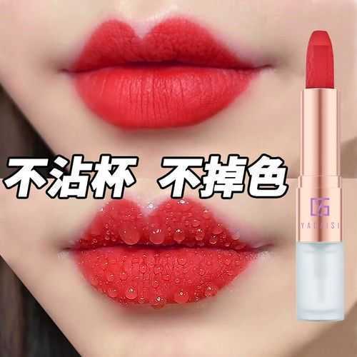 雨衣口红是什么意思