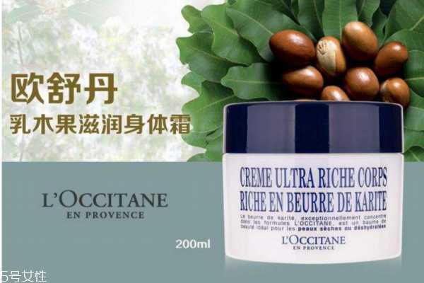 皮肤干燥用什么身体乳好