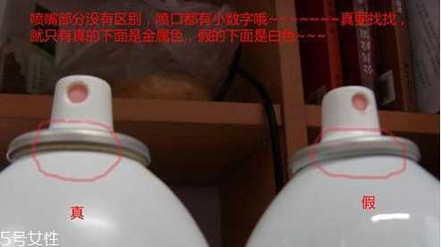 依云喷雾真假分辨方法 教你鉴别依云喷雾真假对比