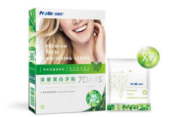 美白牙贴有没有效果 美白牙贴有什么后遗症吗