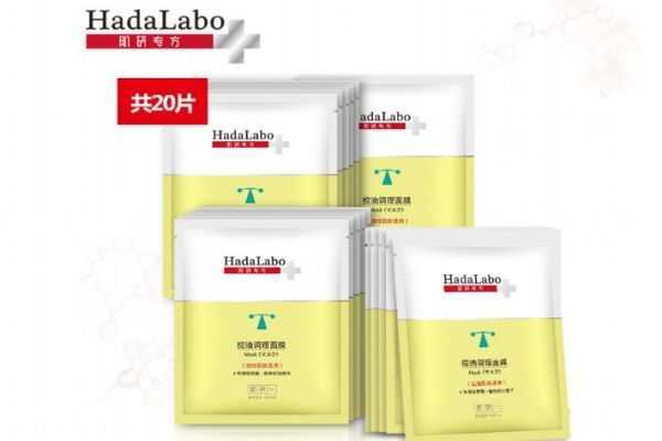 肌研专方保湿水嫩面膜适合什么肤质 肌研专方保湿水嫩面膜适合什么肤质