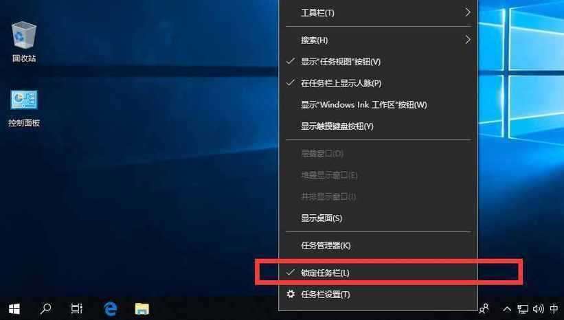 Win10底部任务栏无响应怎么办? Win10底部任务栏无响应怎么办?