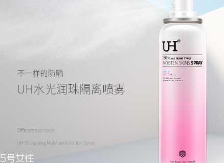uh防晒喷雾保质期多久？uh防晒喷雾注意事项