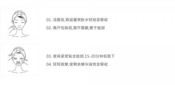 美迪惠尔面膜怎么样 美迪惠尔面膜好用吗