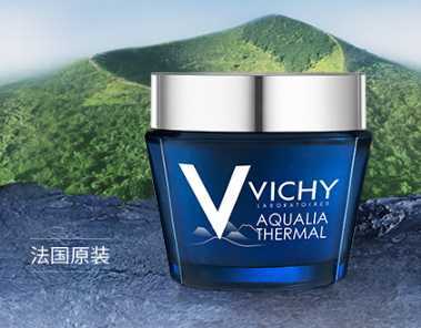 薇姿面膜怎么用?薇姿面膜要洗吗 薇姿面膜怎么用?薇姿面膜要洗吗