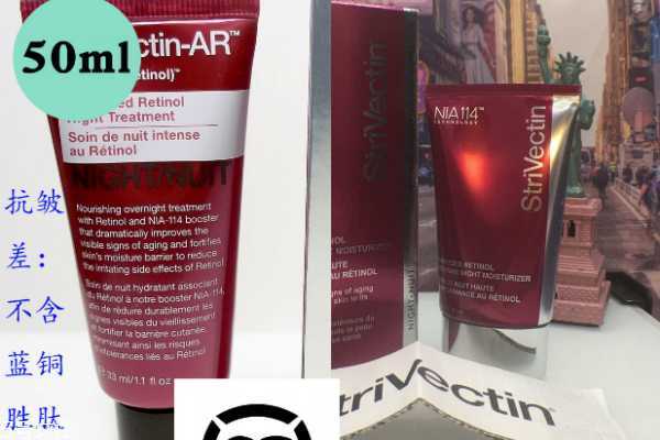 strivectin斯佳唯婷晚霜怎么用 strivectin斯佳唯婷晚霜怎么用