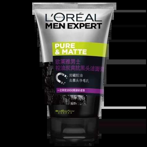 01、欧莱雅男士洗面奶.webp.jpg