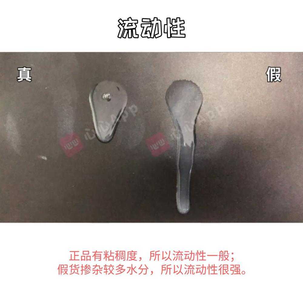 Lancome兰蔻小黑瓶精华肌底液正品真假辨别方法 Lancome兰蔻小黑瓶精华肌底液正品真假辨别方法