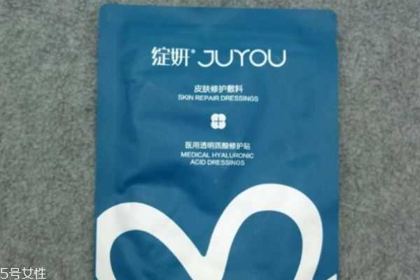 绽妍面膜功效