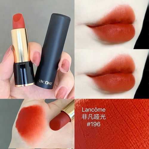 兰蔻196口红有香味吗 兰蔻196口红有香味吗