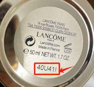 化妆品的有效期/保质期/生产日期/批号怎么查看? 化妆品的有效期/保质期/生产日期/批号怎么查看?