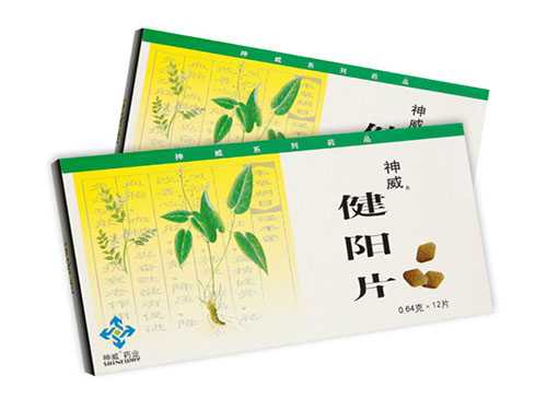 神威健阳片效果怎么样？