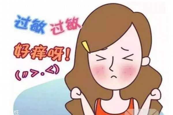 秋季皮肤越挠越痒是怎么回事