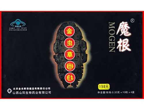 魔根金虫草菌丝体胶丸服法 魔根金虫草菌丝体胶丸停产了吗