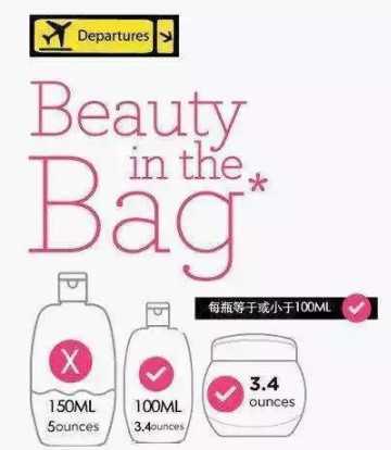 防晒喷雾能带上飞机吗 防晒喷雾能带上飞机吗