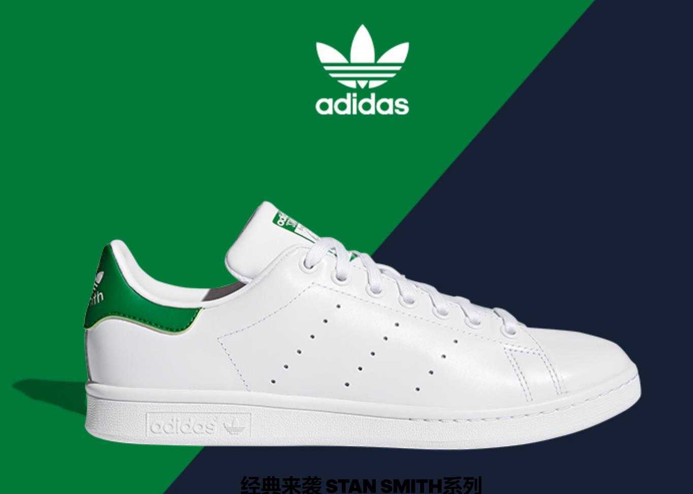 阿迪达斯和三叶草有什么区别?三叶草和阿迪哪个档次高 阿迪达斯和三叶草有什么区别?三叶草和阿迪哪个档次高