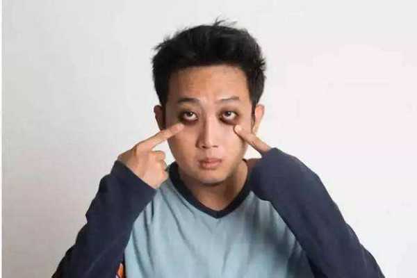 黑眼圈很严重怎么回事