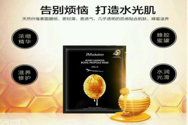 jm蜂蜜面膜孕妇能用吗 jm蜂蜜面膜孕妇能用吗