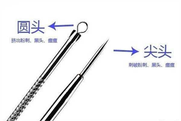 粉刺针去粉刺对皮肤有害吗 粉刺针去粉刺对皮肤有害吗