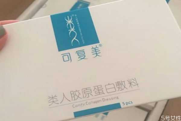 可复美粉色和蓝色是什么区别？可复美面膜适合人群