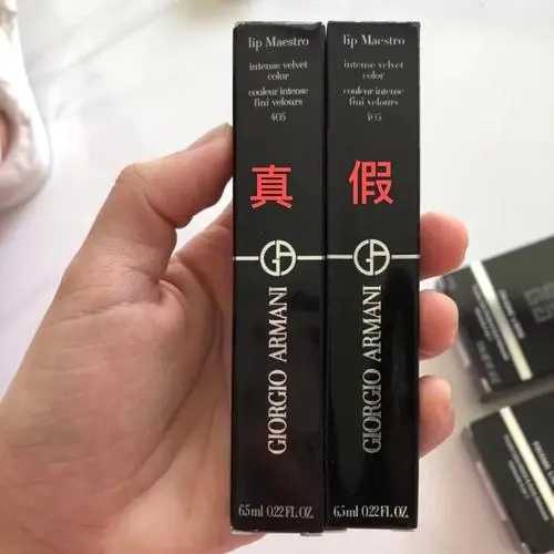 阿玛尼405真假对比辨别方法 阿玛尼405真假对比辨别方法