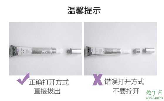 943熬夜眼霜和943视黄醇眼霜哪个好 943视黄醇抗皱眼霜适合男生用吗4