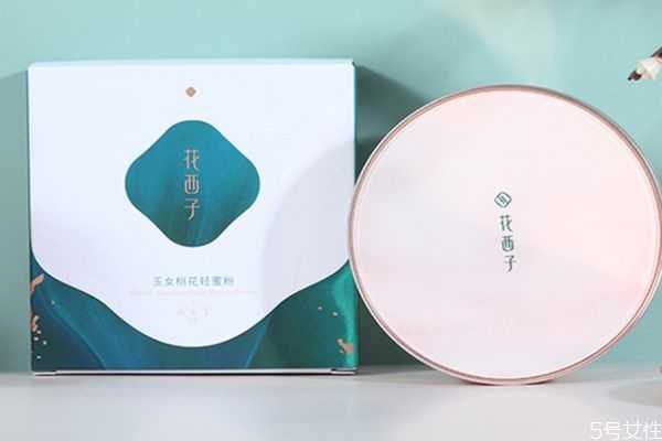 花西子空气蜜粉怎么样?花西子空气蜜粉的作用 花西子空气蜜粉怎么样?花西子空气蜜粉的作用