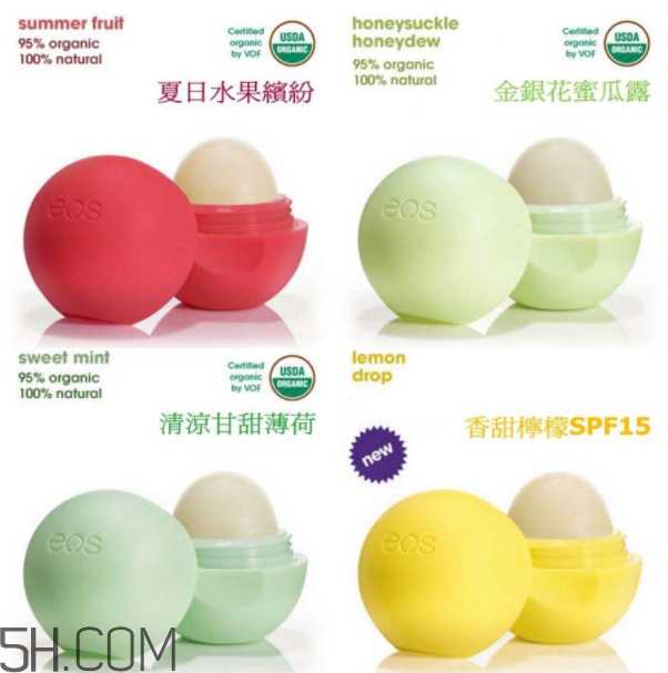 eos润唇球好用吗？