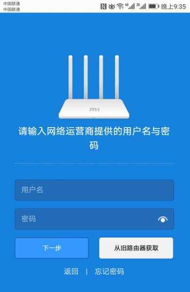 192.168.31.1管理员密码多少