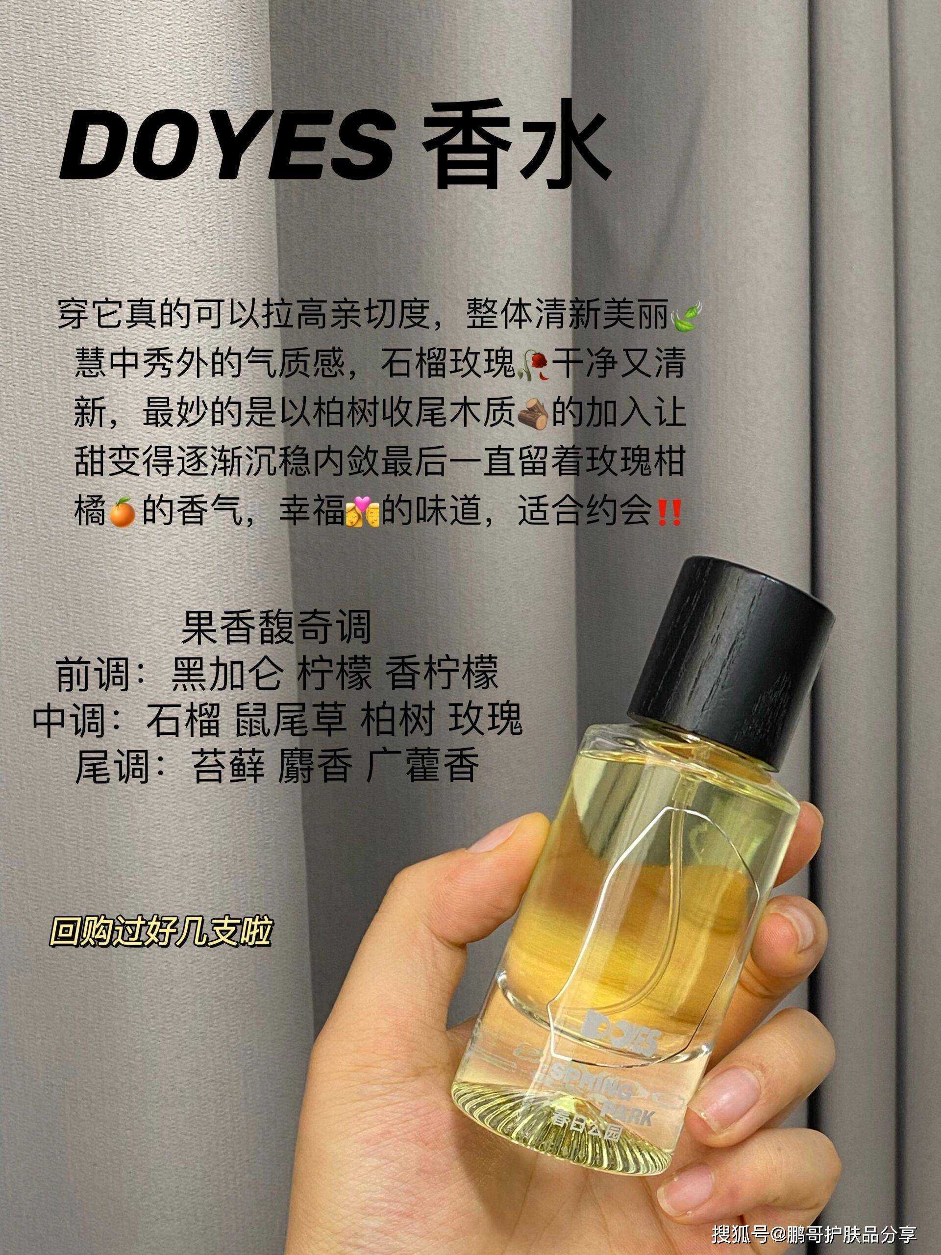 夏天无可替代的6款大牌香水