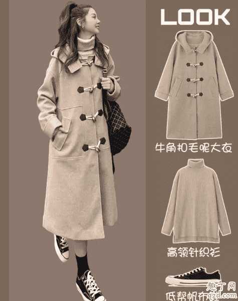 毛呢大衣内搭什么衣服好？如何把毛呢大衣穿得好看又保暖  ​