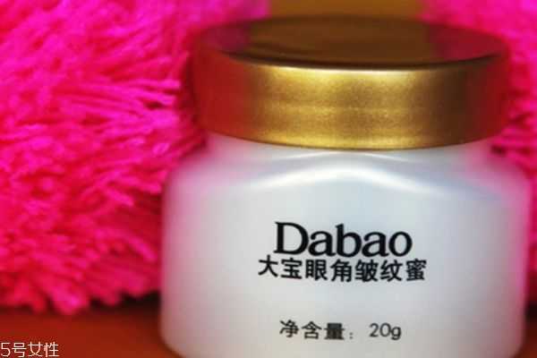 大宝眼角皱纹蜜怎么用