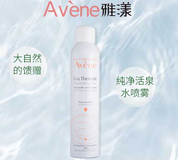 防晒喷雾能带上飞机吗 防晒喷雾能带上飞机吗