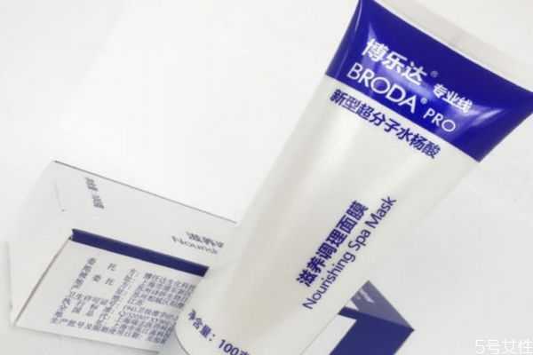 水杨酸面膜危害 水杨酸面膜的功效 水杨酸面膜危害 水杨酸面膜的功效