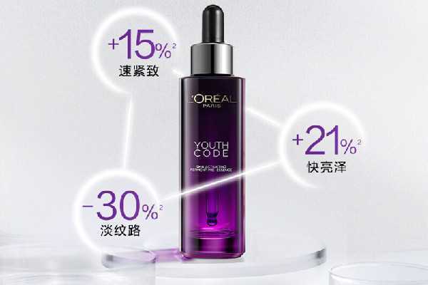 欧莱雅小黑瓶肌底液可以当精华用吗