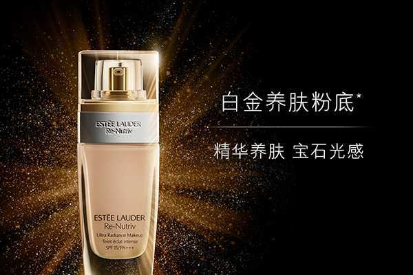 雅诗兰黛粉底液最火的是哪款？