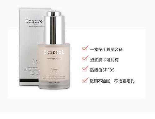 control妆前乳好用吗?control妆前乳是哪个国家的 control妆前乳好用吗?control妆前乳是哪个国家的