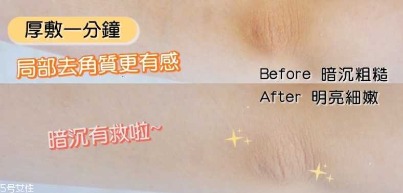 onthebody沐浴露怎么样？好用吗？一篇文章带你了解它